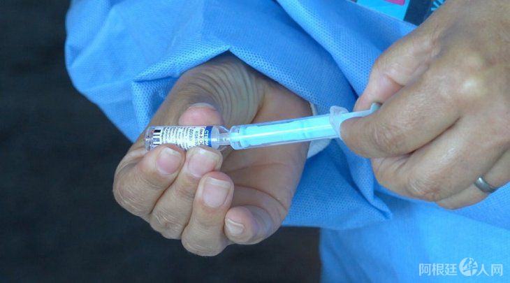 vacuna-provinciajpg