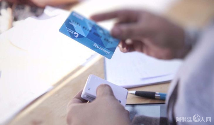 tarjeta-alimentar tarjeta-alimentar