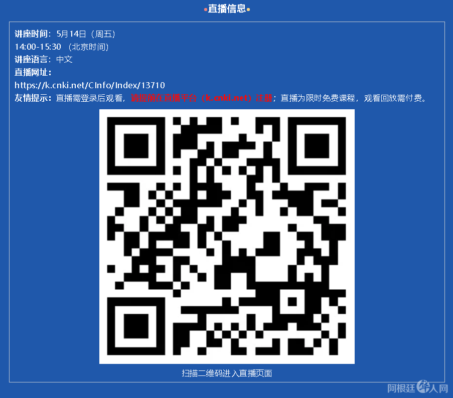 微信截图_20210511095047