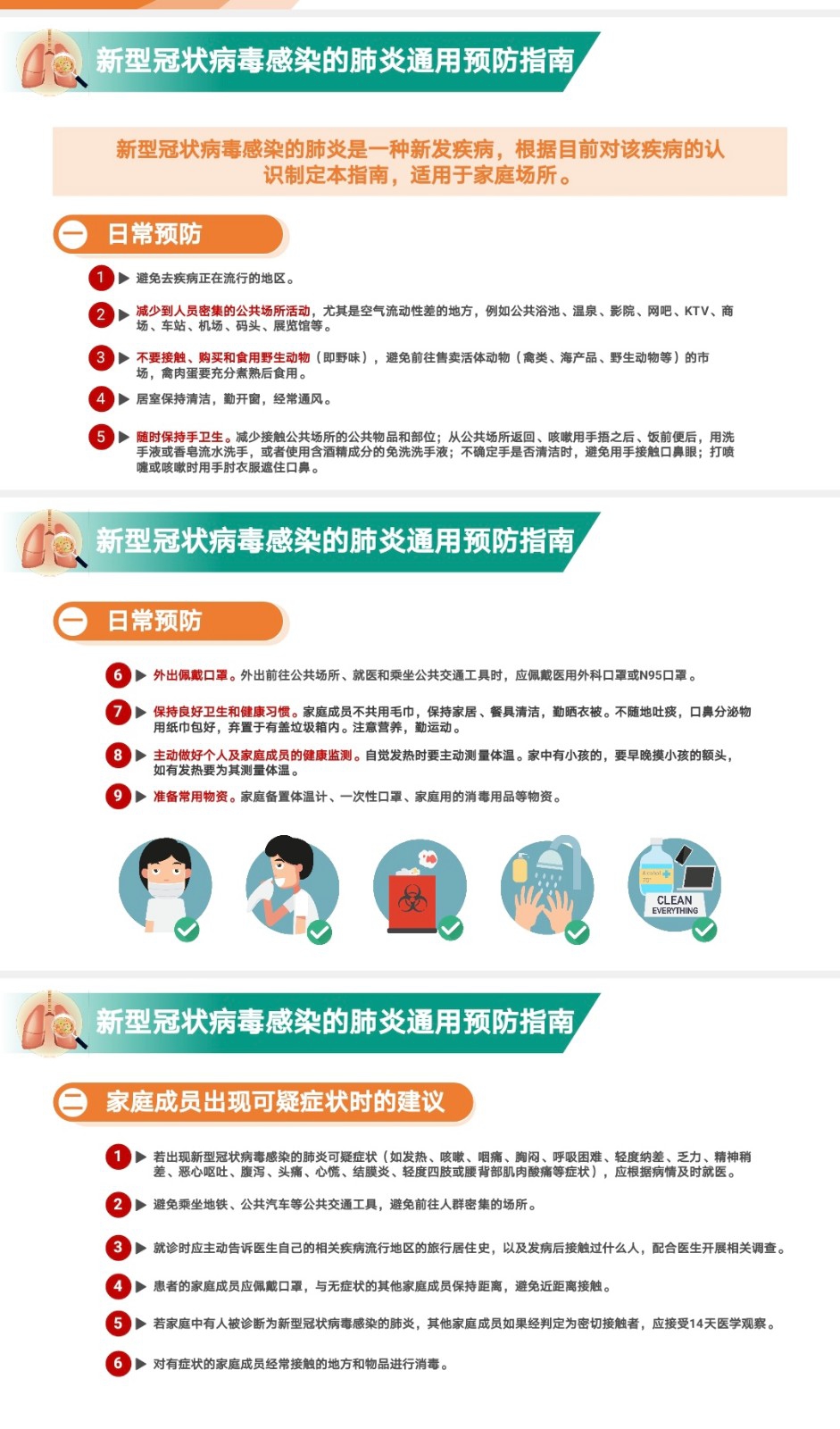 微信图片_20210512124707