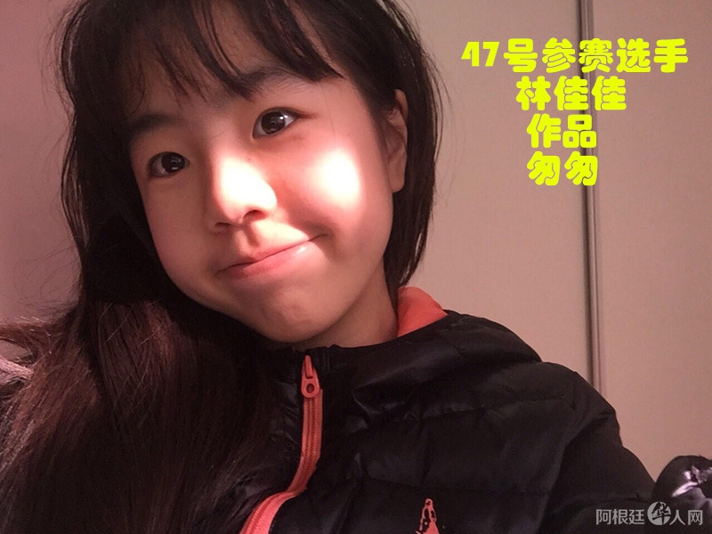 照片,47号参赛选手 林佳佳 作品 匆匆_副本