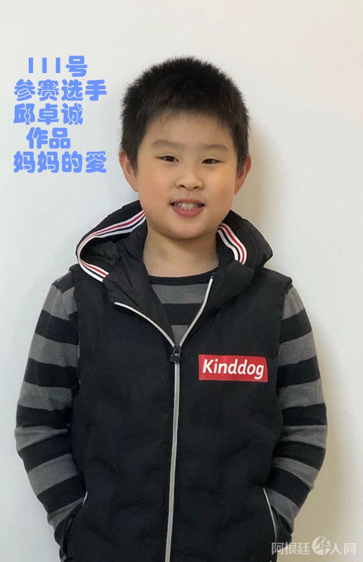 照片,111号参赛选手邱卓诚 作品 妈妈的爱_副本