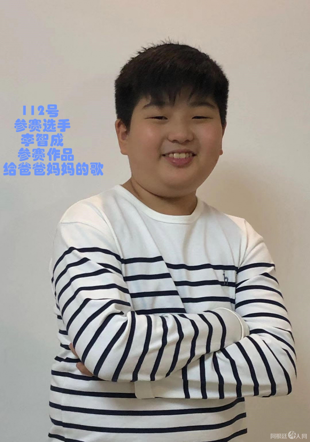 照片,112参赛选手李智成 参赛作品 献给爸爸妈妈的歌_副本