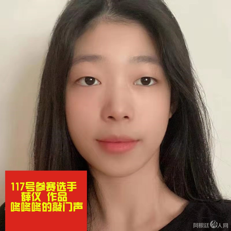 照片,阿根廷118号参赛选手谢庭欣 作品 春天和梦想共舞_副本