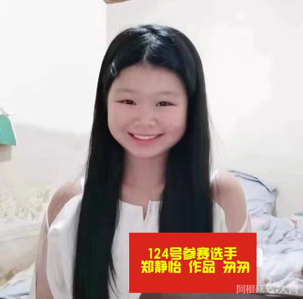 照片,阿根廷124号参赛选手郑静怡 作品 匆匆_副本