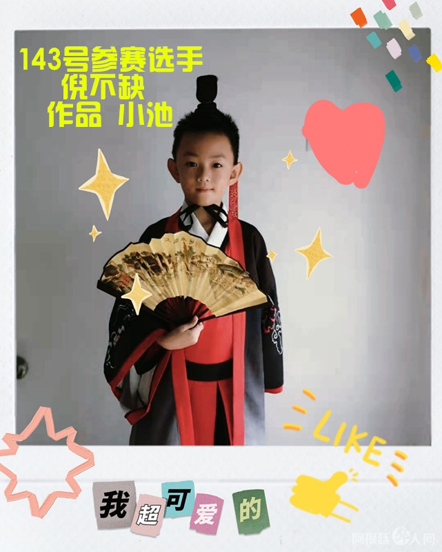 照片,143号参赛选手倪不缺 作品 小池 _副本