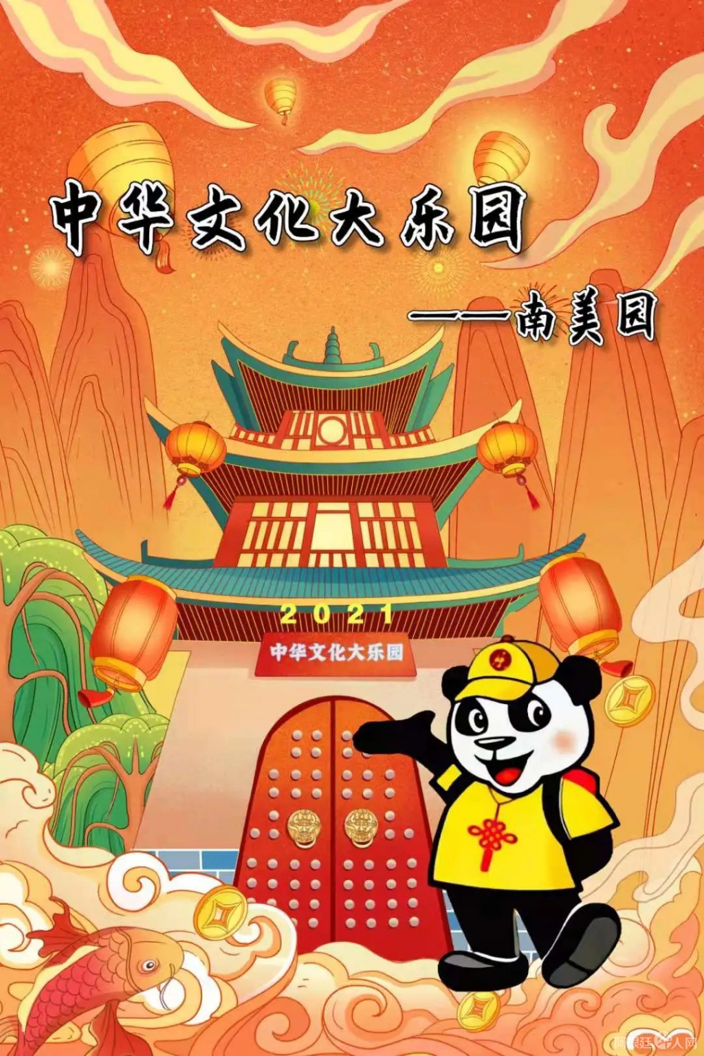 微信图片_20210524124302