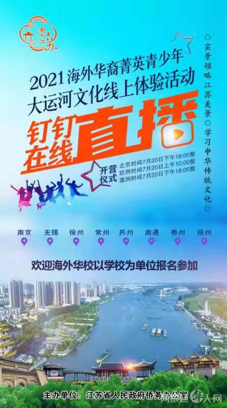 微信图片_20210525194037