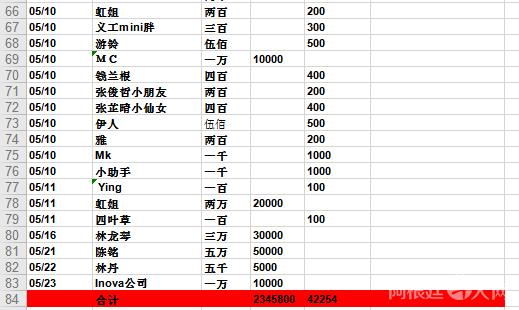 微信图片_20210525205009