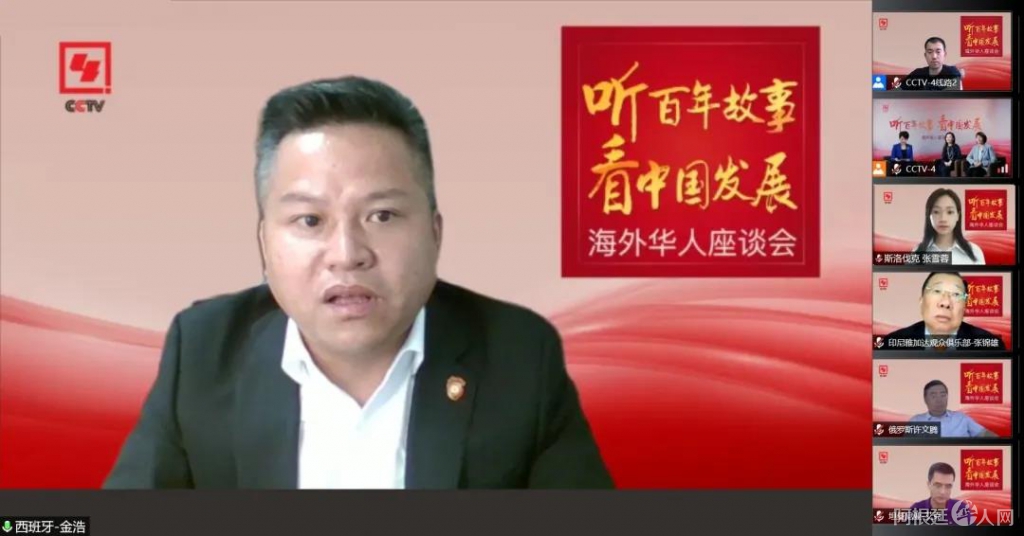 微信图片_20210602121234