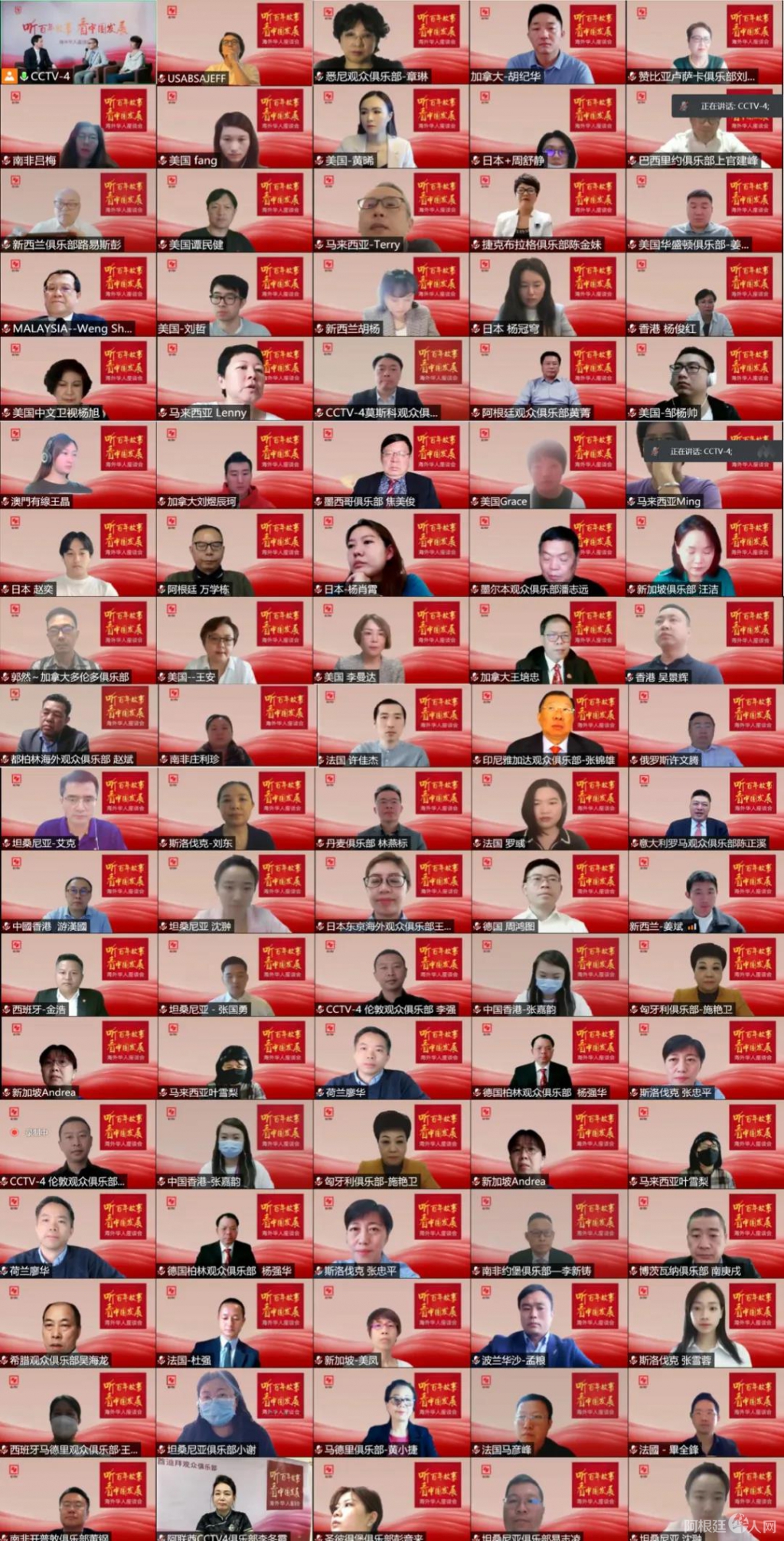 微信图片_20210602121255