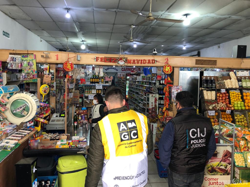 supermercado-chino-3 supermercado-chino-3