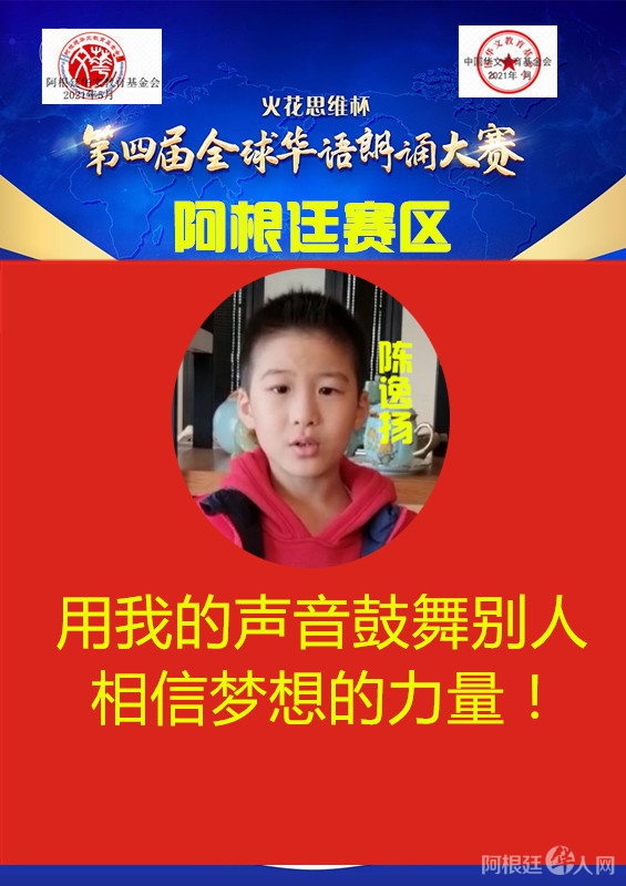 陈逸扬_副本_副本 陈逸扬_副本_副本