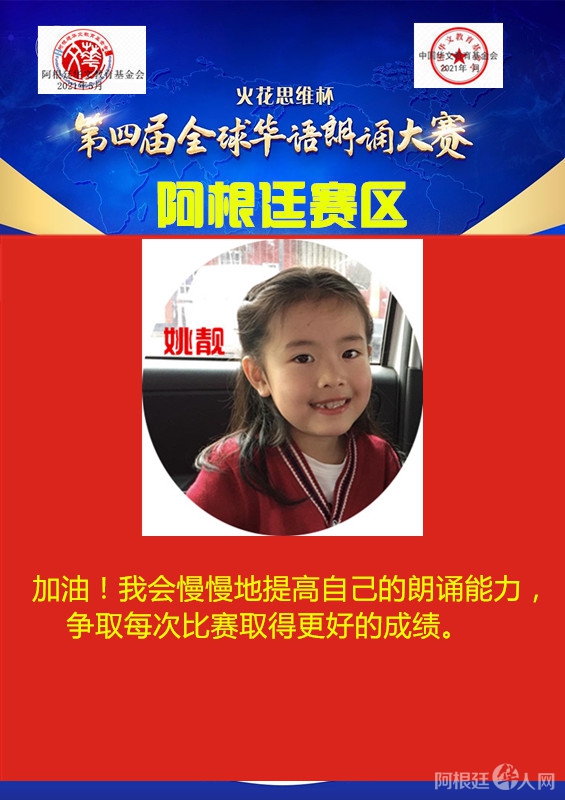 姚 靓_副本_副本 姚 靓_副本_副本