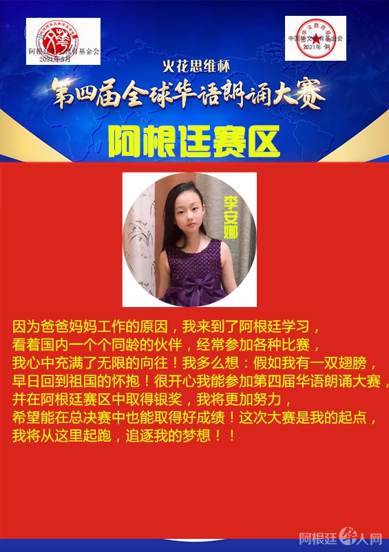 李安娜_副本_副本 李安娜_副本_副本