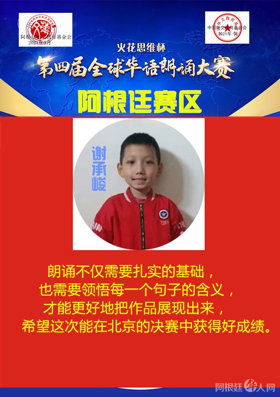 谢承峻_副本_副本 谢承峻_副本_副本