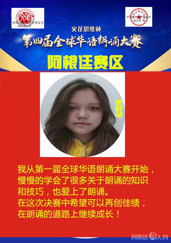 贾舒涵_副本_副本 贾舒涵_副本_副本