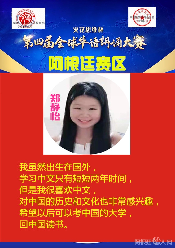 少儿组获奖名单_副本_副本 少儿组获奖名单_副本_副本