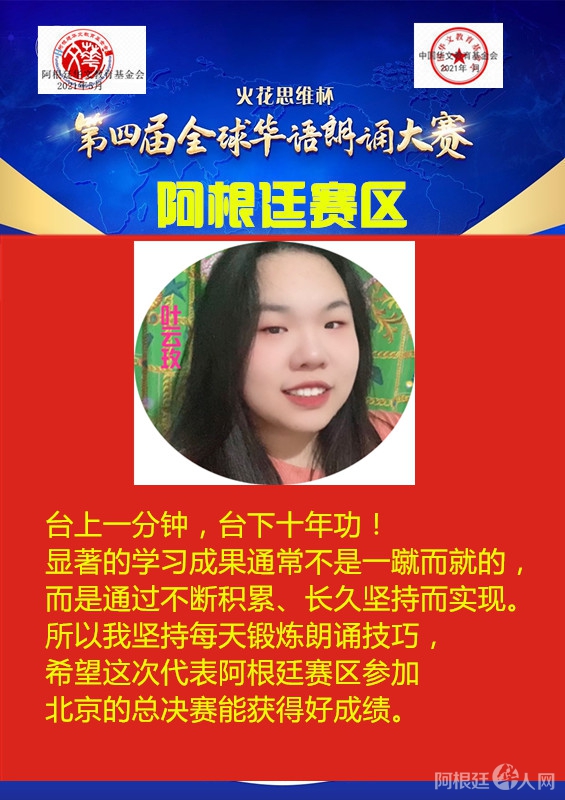 叶云玫_副本_副本 叶云玫_副本_副本