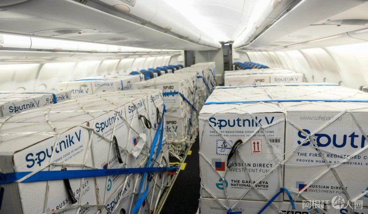 cargamento-sputnik-v-avion cargamento-sputnik-v-avion