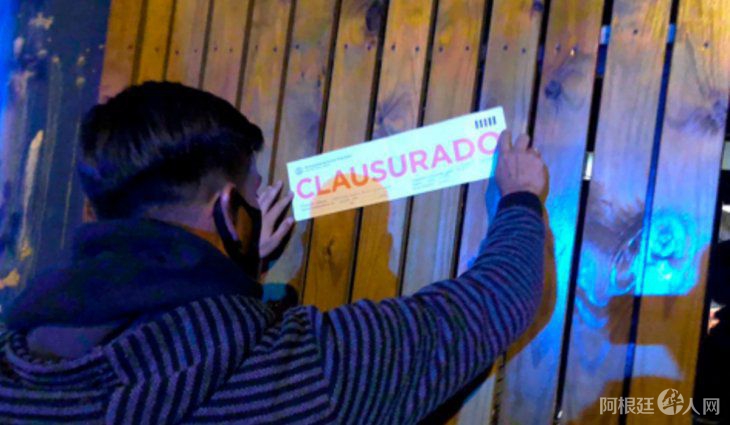 yago-bar-guemes yago-bar-guemes