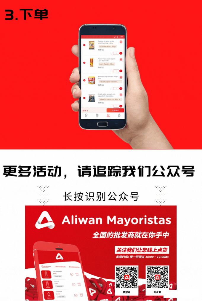 微信图片_20210604202616