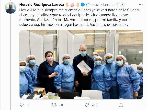 微信截图_20210610114402