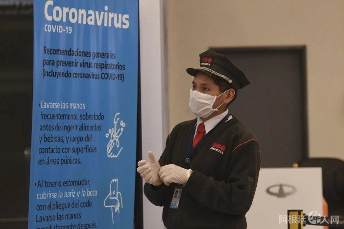 ezeiza-fronteras2jpg