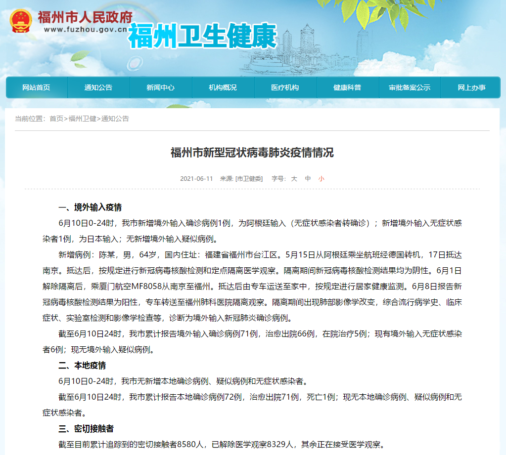 微信图片_20210611204918 微信图片_20210611204918