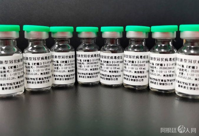 vacuna-convideciajpg vacuna-convideciajpg