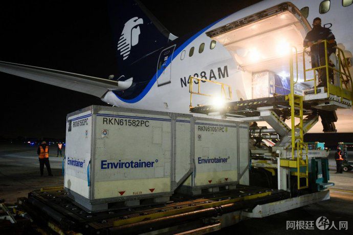 astrazeneca-mexico-3jpeg astrazeneca-mexico-3jpeg