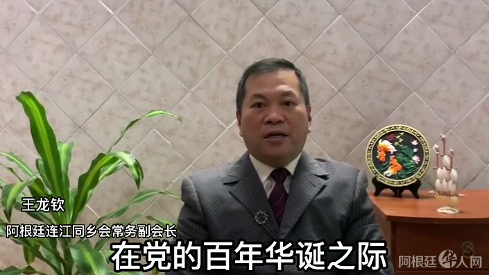 微信图片_20210615172918