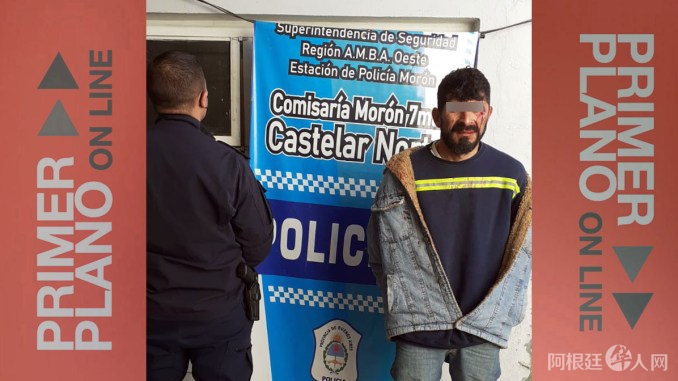 Super-chino Super-chino