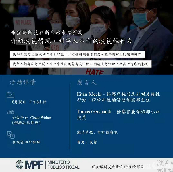 微信图片_20210620225434 微信图片_20210620225434