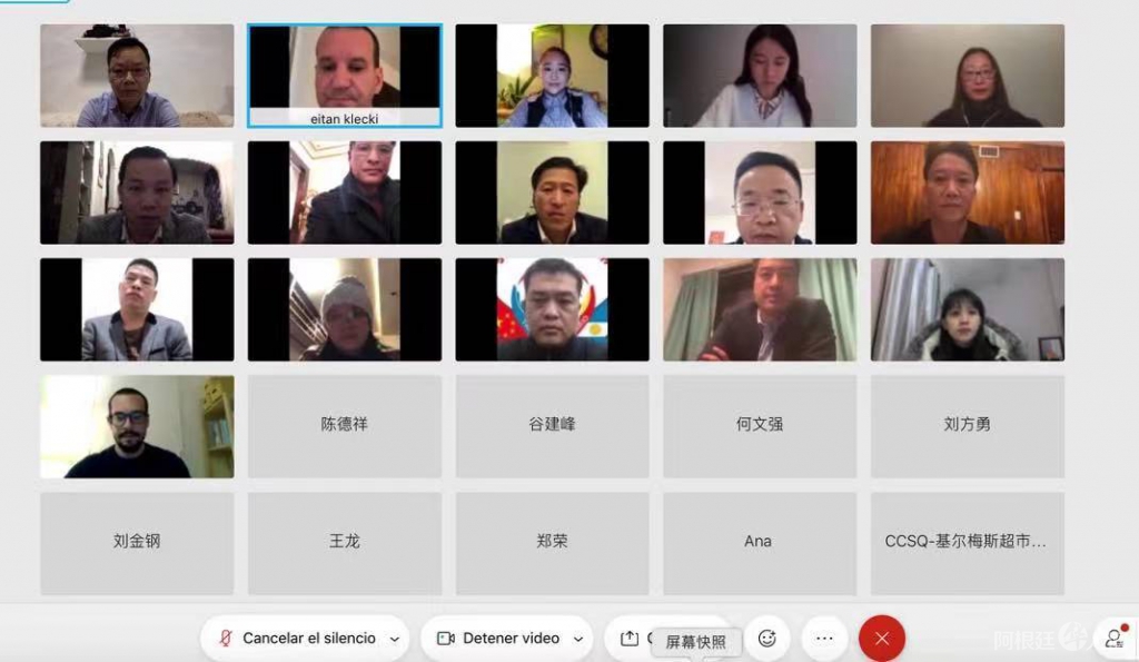 微信图片_20210620193939