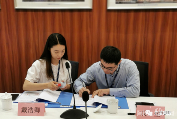 微信图片_20210623153842