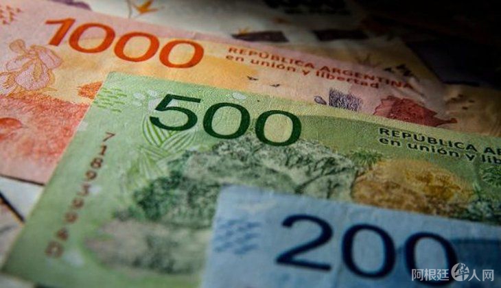 pesos-inversionesjpg