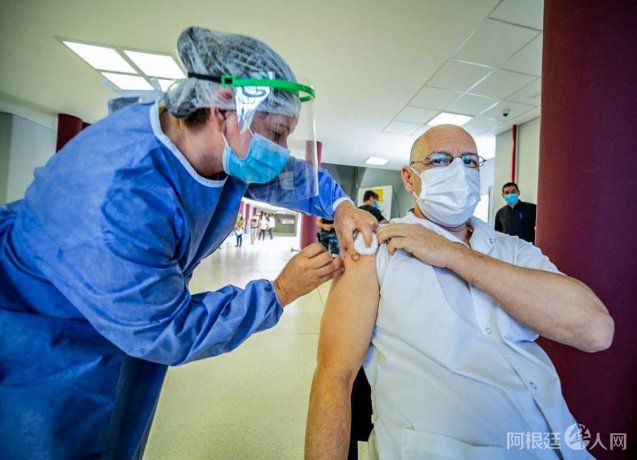 vacunacion-covid-19 vacunacion-covid-19