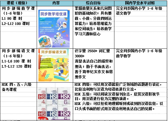 微信图片_20210630155134