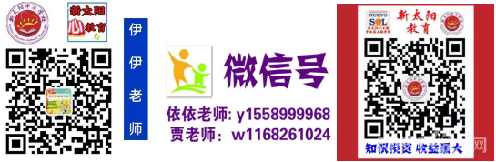 微信图片_20210630155249