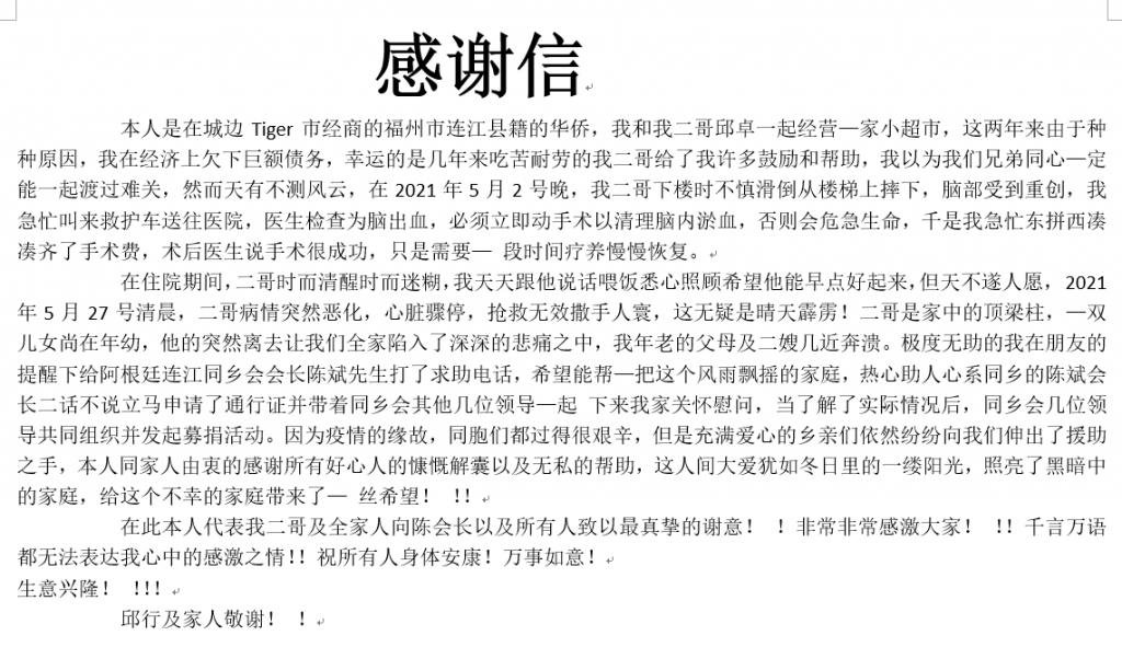 微信图片_20210701133857 微信图片_20210701133857