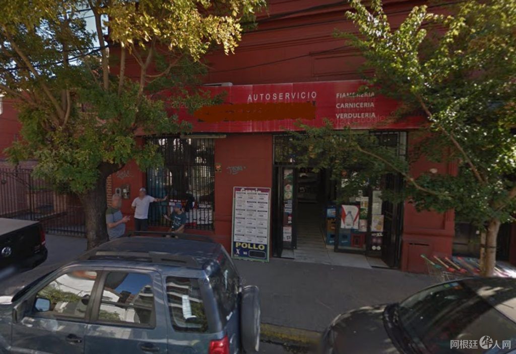 chino-2-1024x704 chino-2-1024x704