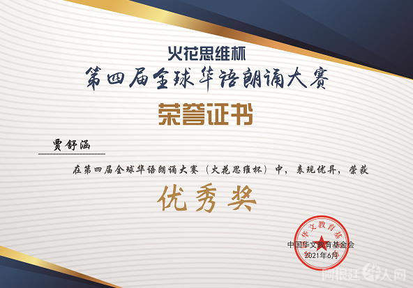 微信图片_20210704222539