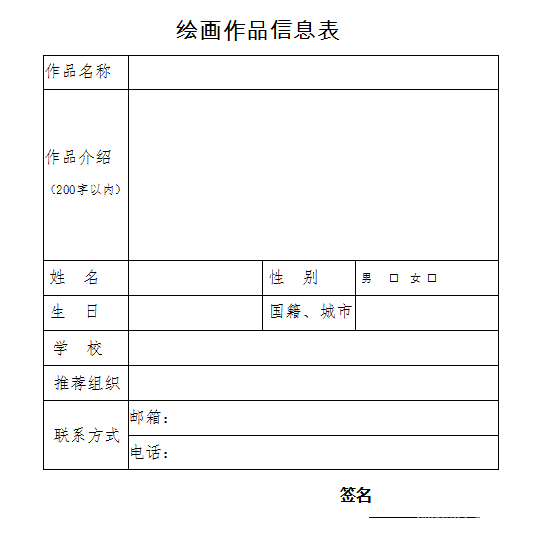 微信图片_20210709195339 微信图片_20210709195339