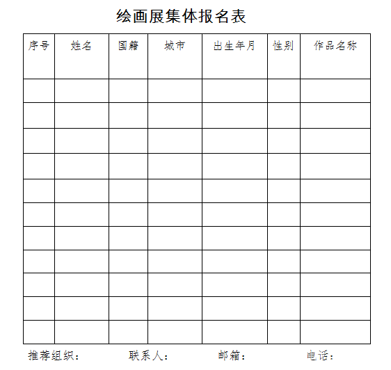 微信图片_20210709195612 微信图片_20210709195612