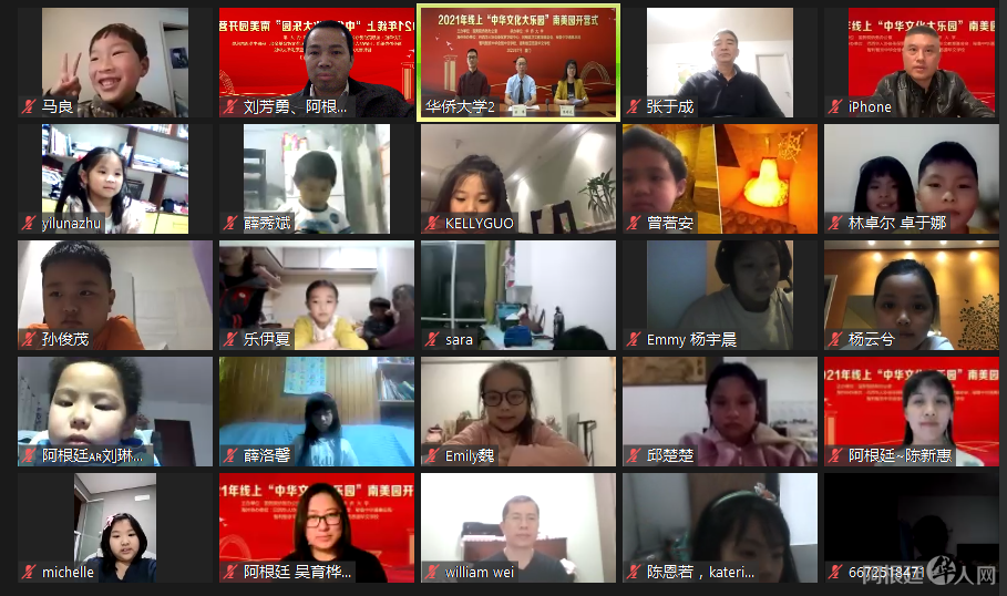 微信图片_20210711105738