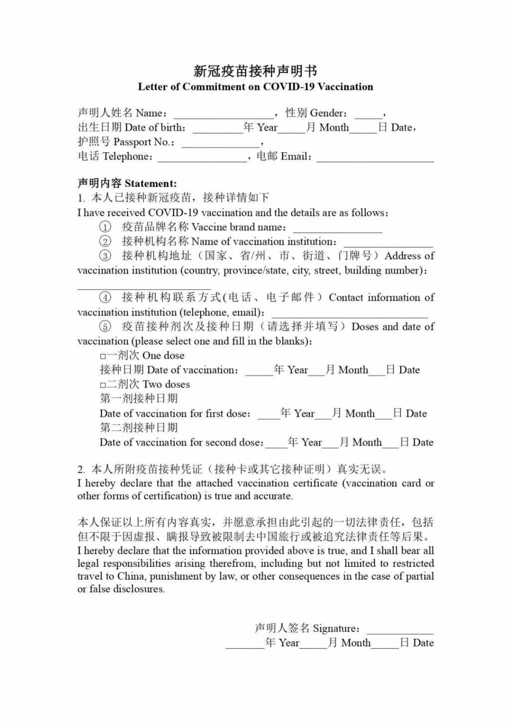 微信图片_20210713180356 微信图片_20210713180356