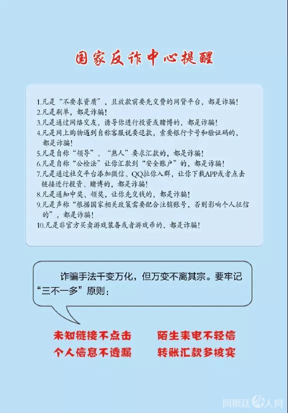 微信图片_20210715193600 微信图片_20210715193600