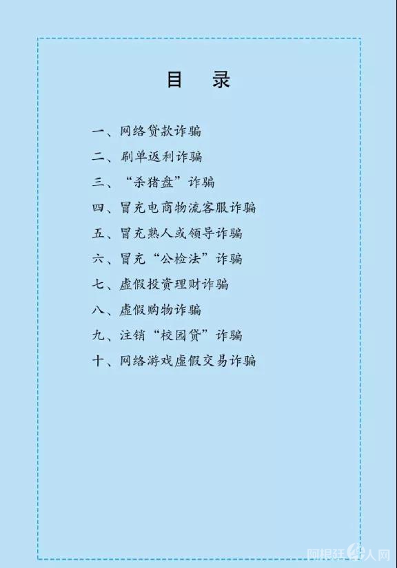 微信图片_20210715193606 微信图片_20210715193606