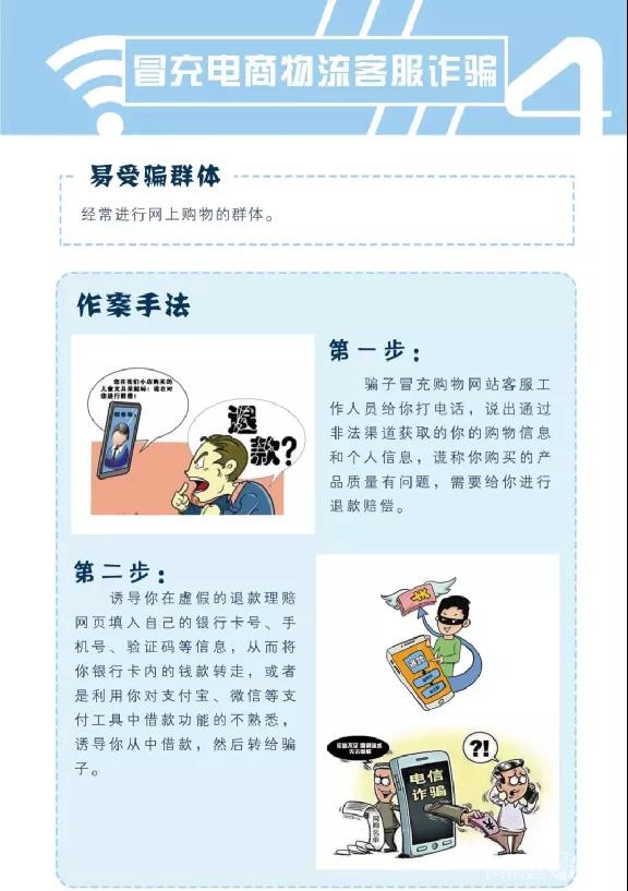 微信图片_20210715193710 微信图片_20210715193710